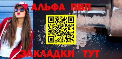 COCAINE Ивантеевка