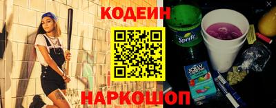 COCAINE Ивантеевка