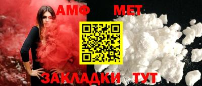 стаф Иваново