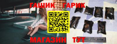 COCAINE Ивантеевка