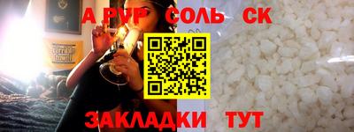 COCAINE Ивантеевка