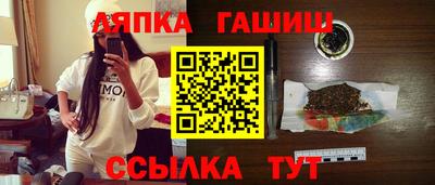 стаф Иваново