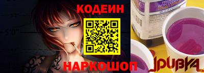 COCAINE Ивантеевка