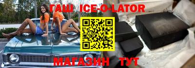 COCAINE Ивантеевка