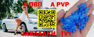 стаф Иваново
