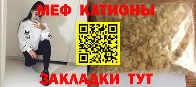 стаф Иваново