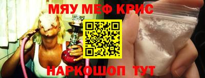 стаф Иваново