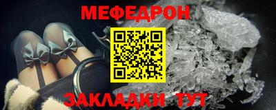 стаф Иваново