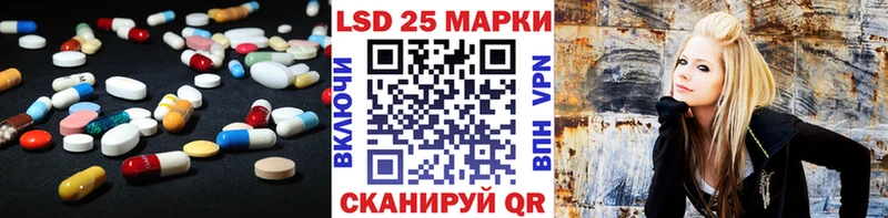 ЛСД экстази кислота  Усть-Лабинск 