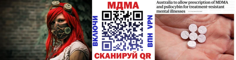 MDMA crystal  OMG как войти  Усть-Лабинск  нарко площадка клад  хочу  