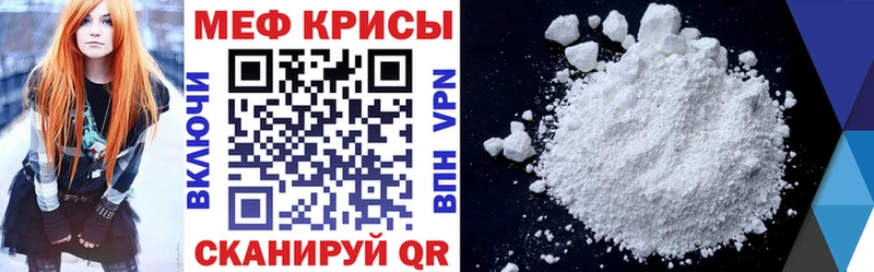 закладки  Усть-Лабинск  hydra как войти  Меф мука 