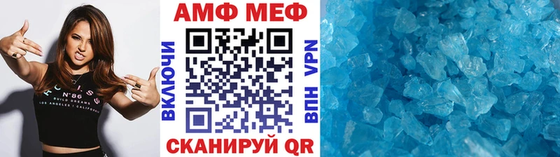 ссылка на мегу как войти  как найти закладки  Усть-Лабинск  МЕТАМФЕТАМИН витя 