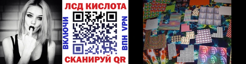 кракен рабочий сайт  площадка телеграм  Марки N-bome 1500мкг  Усть-Лабинск 