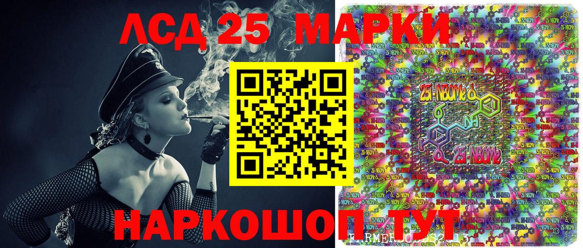 Наркотические марки 1,5мг  Наркотические марки 1,5мг  Усть-Лабинск  Вход с VPN 