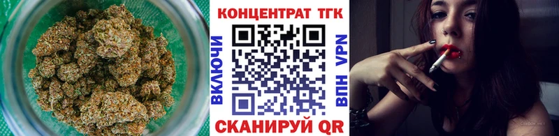 как найти   Усть-Лабинск  ТГК гашишное масло 