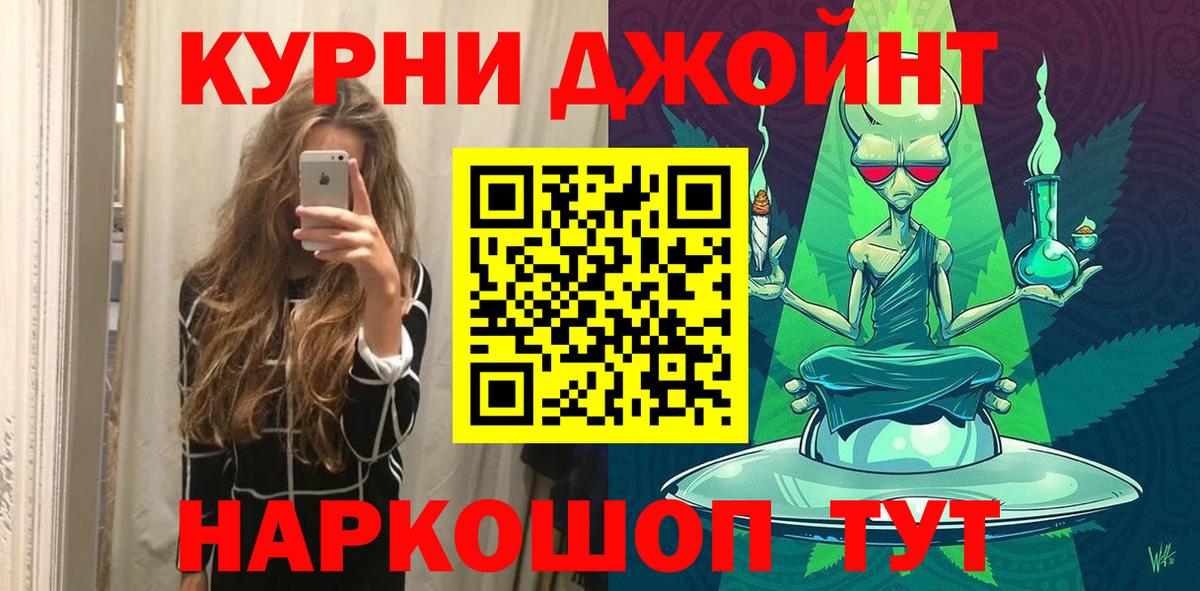Конопля Ganja  Шишки марихуана LSD WEED  Вход с VPN  Марихуана Bruce Banner  Усть-Лабинск 